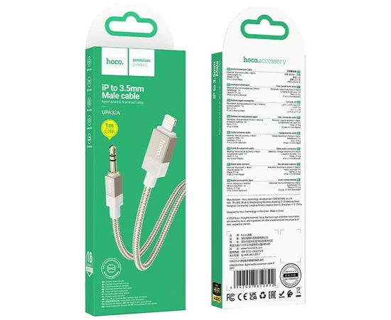 Аудио кабель Aux Hoco UPA32A Clever digital (Lightning to AUX 3.5mm) (1m) Gold