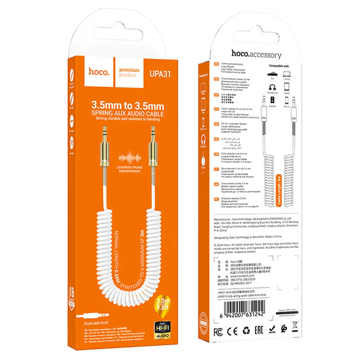 Аудіо кабель Aux Hoco UPA31 Cindy spring (3m) White