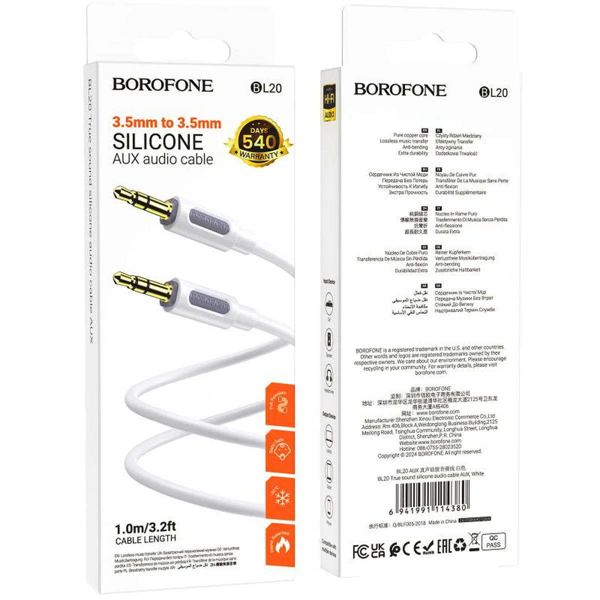 Аудио кабель Aux Borofone BL20 True sound silicone (1m) White