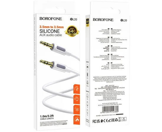 Аудио кабель Aux Borofone BL20 True sound silicone (1m) White