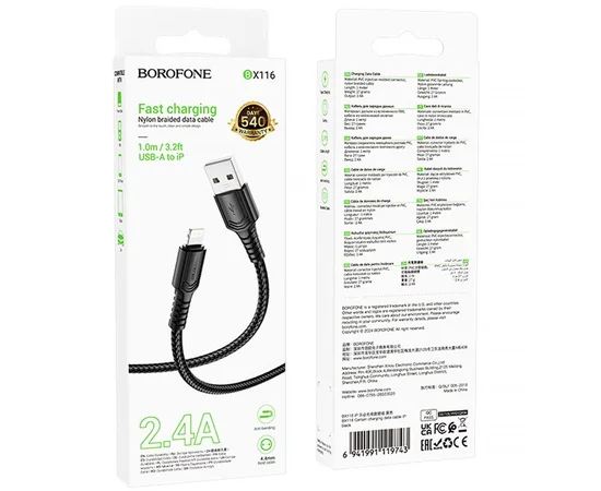 Дата кабель Borofone BX116 Certain USB to Lightning 2.4A (1m) Black