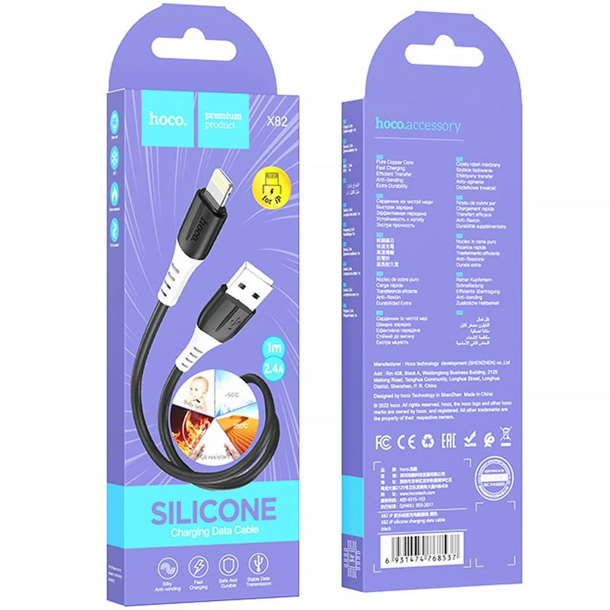 Дата кабель Hoco X82 Silicone USB to Lightning 2.4A (1m) Black