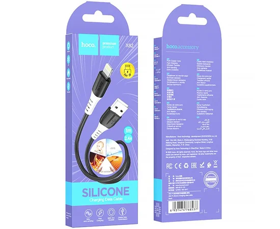 Дата кабель Hoco X82 Silicone USB to Lightning 2.4A (1m) Black