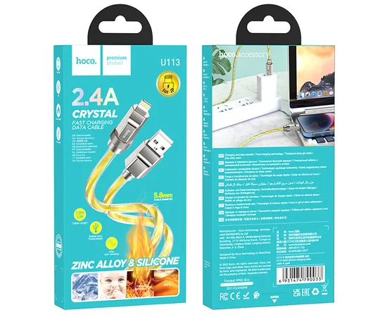 Дата кабель Hoco U113 Solid 2.4A USB to Lightning (1m) Gold