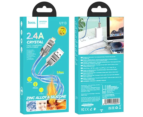 Дата кабель Hoco U113 Solid 2.4A USB to Lightning (1m) Blue