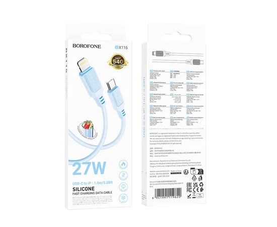 Дата кабель Borofone BX115 Lotto USB to Lightning 2.4A (1m) Blue