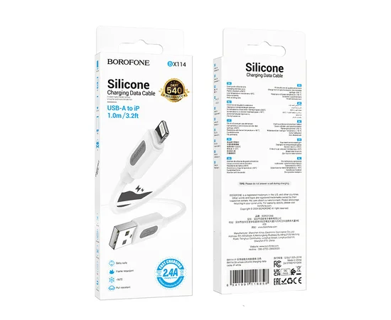 Дата кабель Borofone BX114 Structure USB to Lightning 2.4A (1m) White