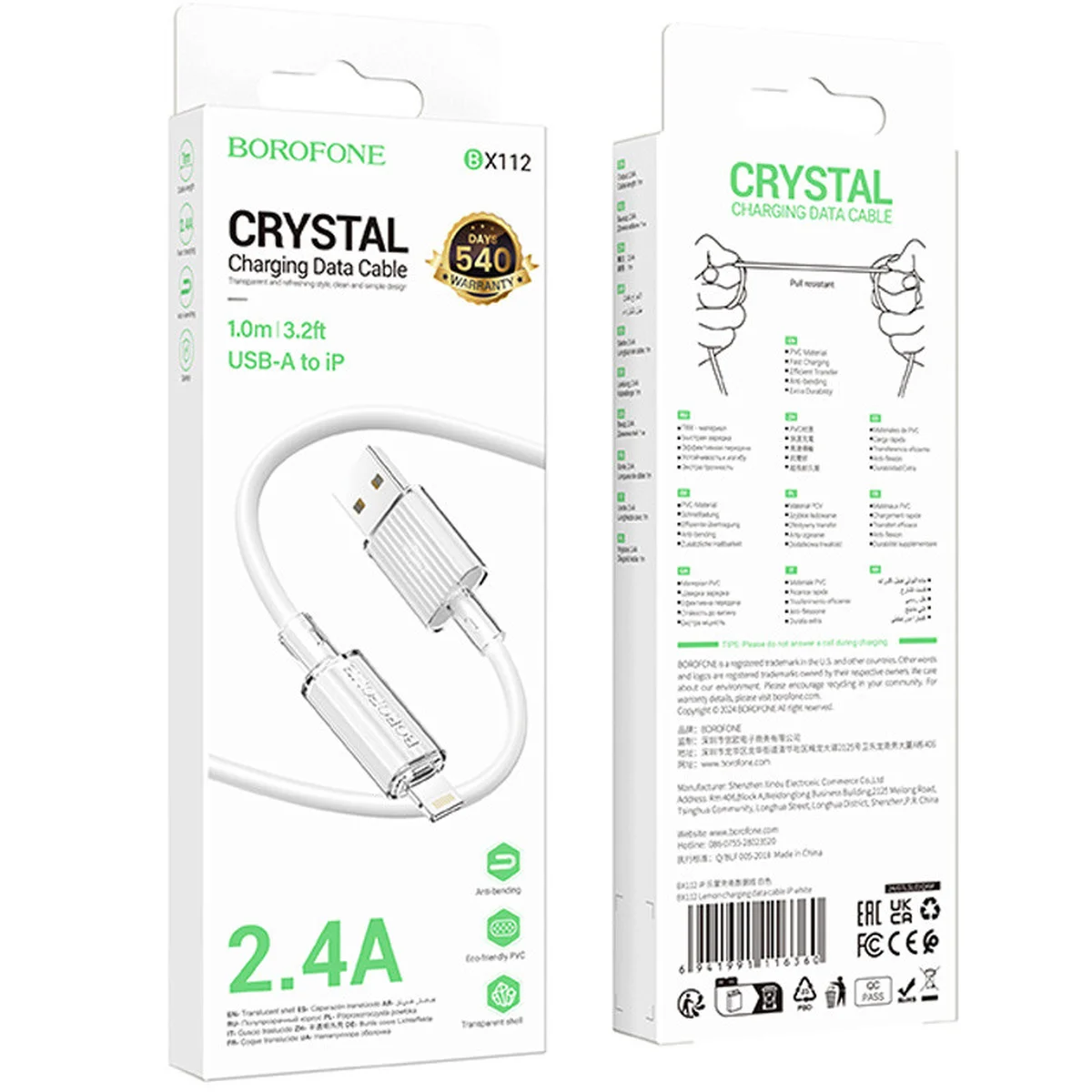 Дата кабель Borofone BX112 Lemon USB to Lightning 2.4A (1m) White