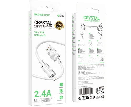 Дата кабель Borofone BX112 Lemon USB to Lightning 2.4A (1m) White