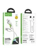 Дата кабель Hoco U123 Regent colorful 2.4A USB to Lightning (1.2m) Gray