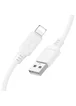 Дата кабель Borofone BX115 Lotto USB to Lightning 2.4A (1m) White