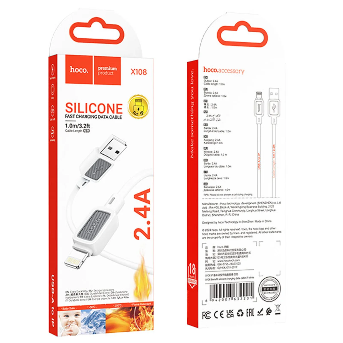 Дата кабель Hoco X108 Benefit USB to Lightning 2.4A (1m) White