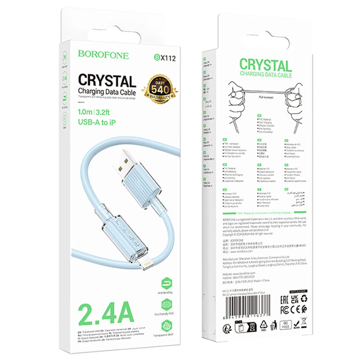 Дата кабель Borofone BX112 Lemon USB to Lightning 2.4A (1m) Blue