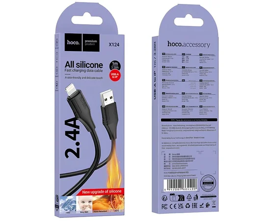 Дата кабель Hoco X124 Bien silicone USB to Lightning 2.4A (1m) Black