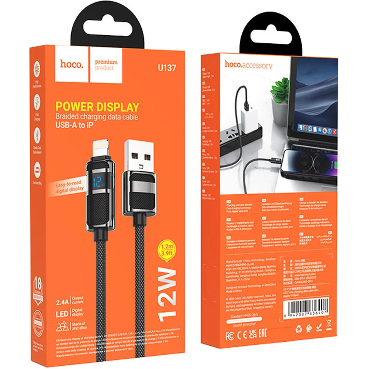 Дата кабель Hoco U137 Line with display USB to Lightning 2.4A/12W (1.2m) Black