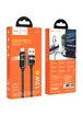 Дата кабель Hoco U137 Line with display USB to Lightning 2.4A/12W (1.2m) Black
