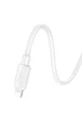 Дата кабель Hoco X96 Hyper USB to Lightning 12W (0.25m) White
