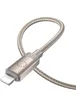 Дата кабель Hoco X117 Star USB to Lightning 2.4A (1m) Gold