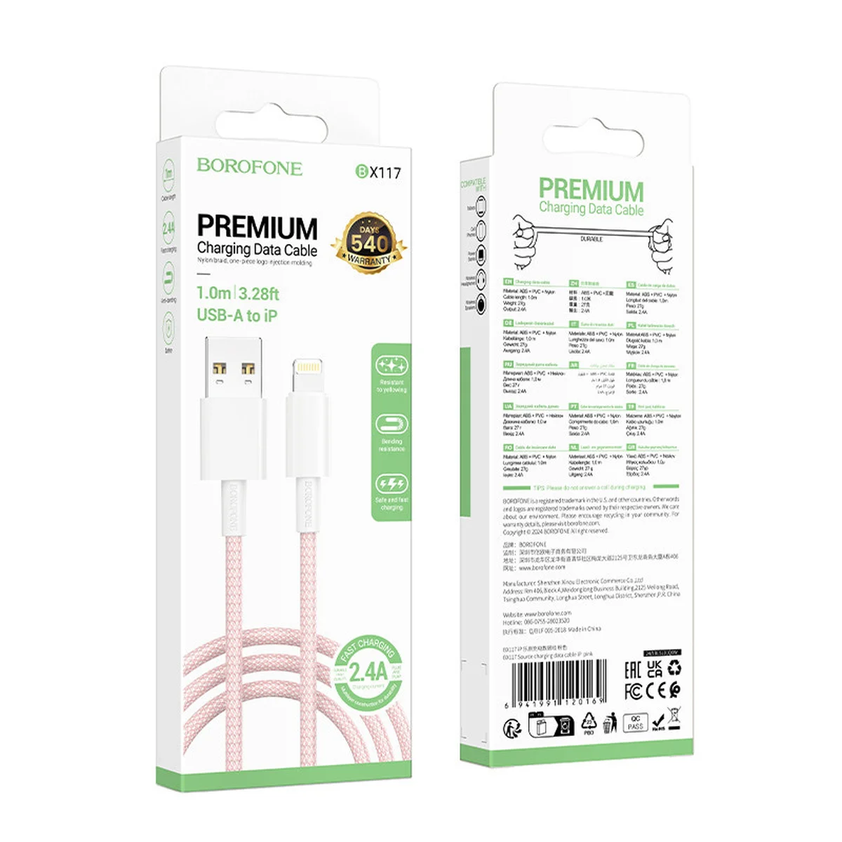 Дата кабель Borofone BX117 Source USB to Lightning 2.4A (1m) Pink