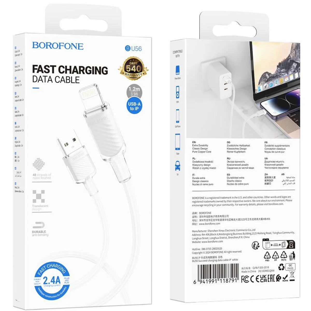 Дата кабель Borofone BU56 Succeed USB to Lightning 2.4A (1.2m) White