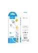 Дата кабель Hoco X109 Energy silicone USB to Lightning (1m) White