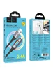 Дата кабель Hoco U144 New USB to Lightning 2.4A (1.2m) Black
