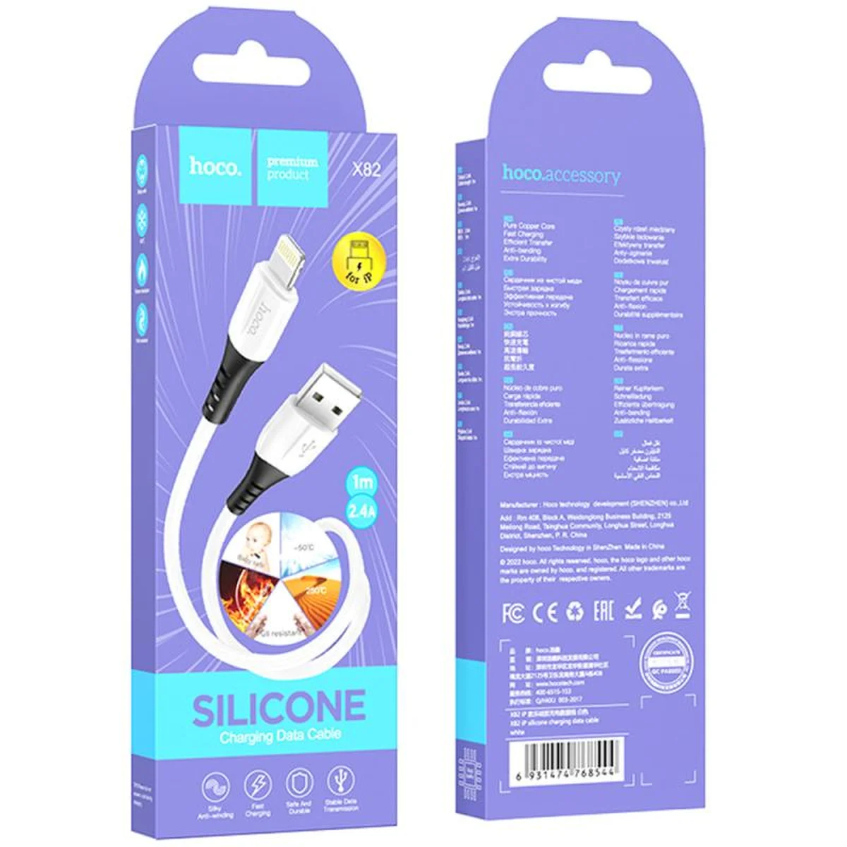 Дата кабель Hoco X82 Silicone USB to Lightning 2.4A (1m) White