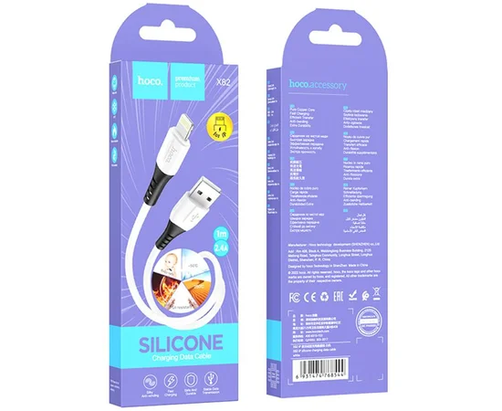 Дата кабель Hoco X82 Silicone USB to Lightning 2.4A (1m) White