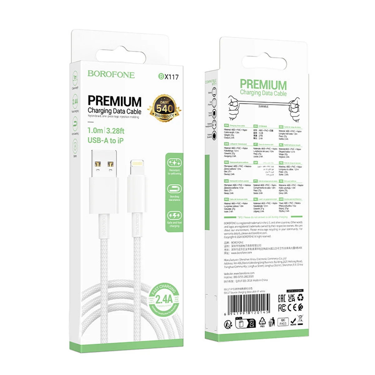 Дата кабель Borofone BX117 Source USB to Lightning 2.4A (1m) White