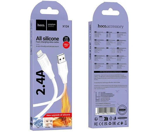 Дата кабель Hoco X124 Bien silicone USB to Lightning 2.4A (1m) White