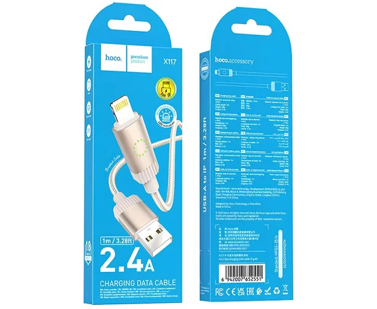 Дата кабель Hoco X117 Star USB to Lightning 2.4A (1m) Gold