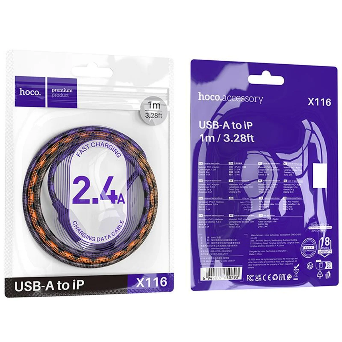 Дата кабель Hoco X116 Meridian USB to Lightning 2.4A (1m) Gradient Purple Mix