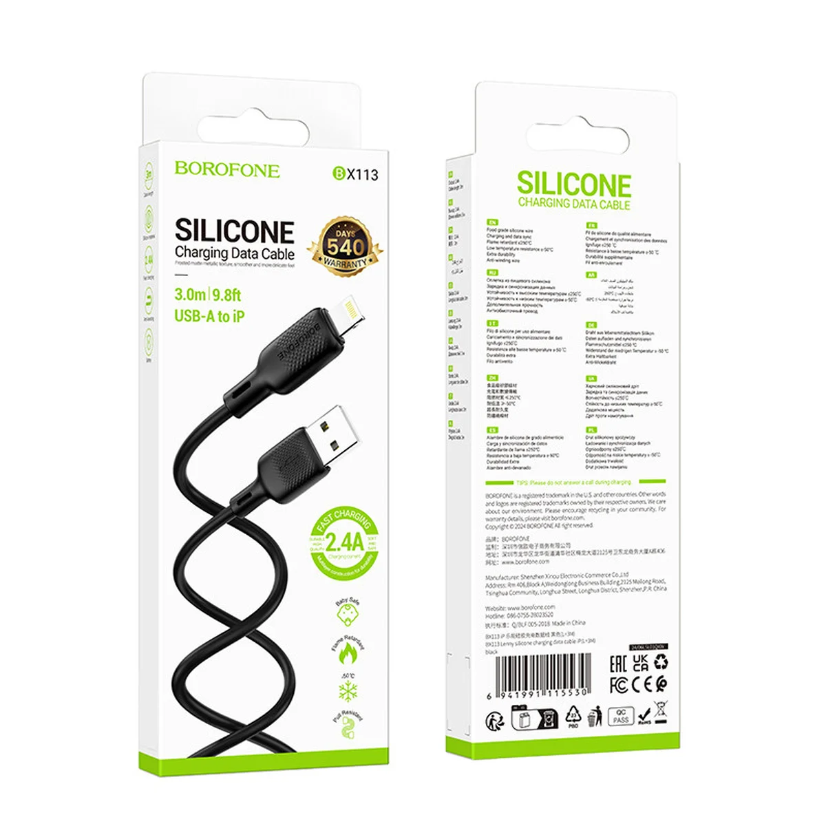 Дата кабель Borofone BX113 Lenny USB to Lightning 2.4A (3m) Black