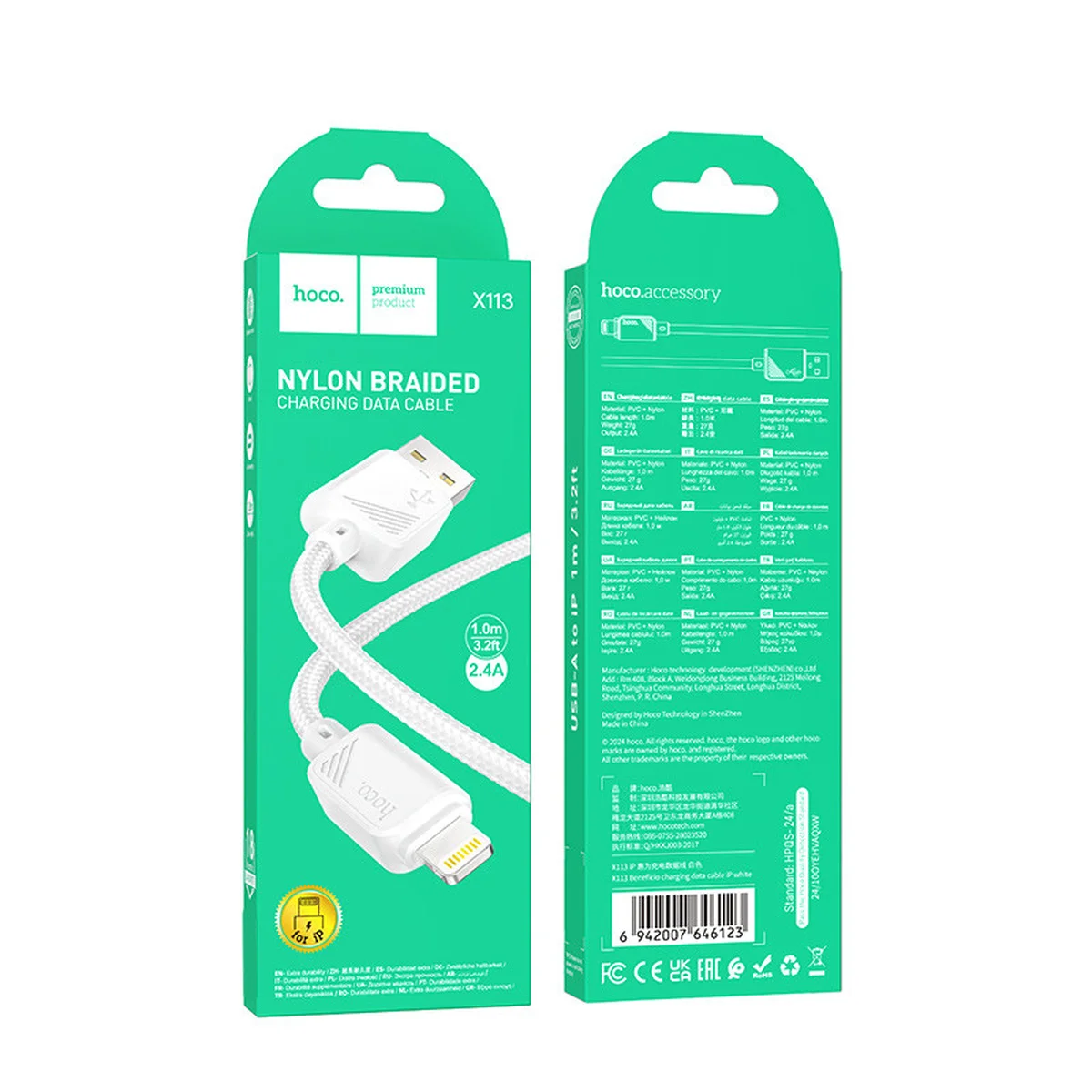 Дата кабель Hoco X113 Beneficio USB to Lightning (1m) White