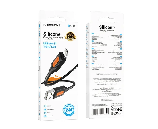 Дата кабель Borofone BX114 Structure USB to Lightning 2.4A (1m) Black