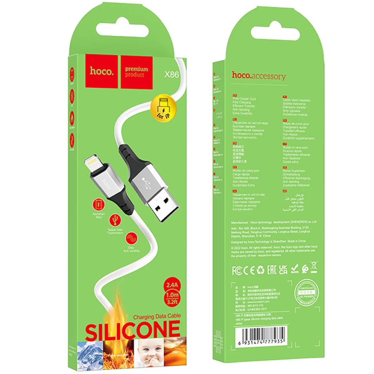 Дата кабель Hoco X86 Spear USB to Lightning (1m) White