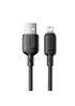 Дата кабель Baseus Silky Series OS Fast Charging USB to Lightning 2.4A (2m) (P1037770) Cluster Black
