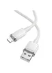 Дата кабель Borofone BU56 Succeed USB to Lightning 2.4A (1.2m) White