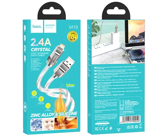 Дата кабель Hoco U113 Solid 2.4A USB to Lightning (1m) Silver