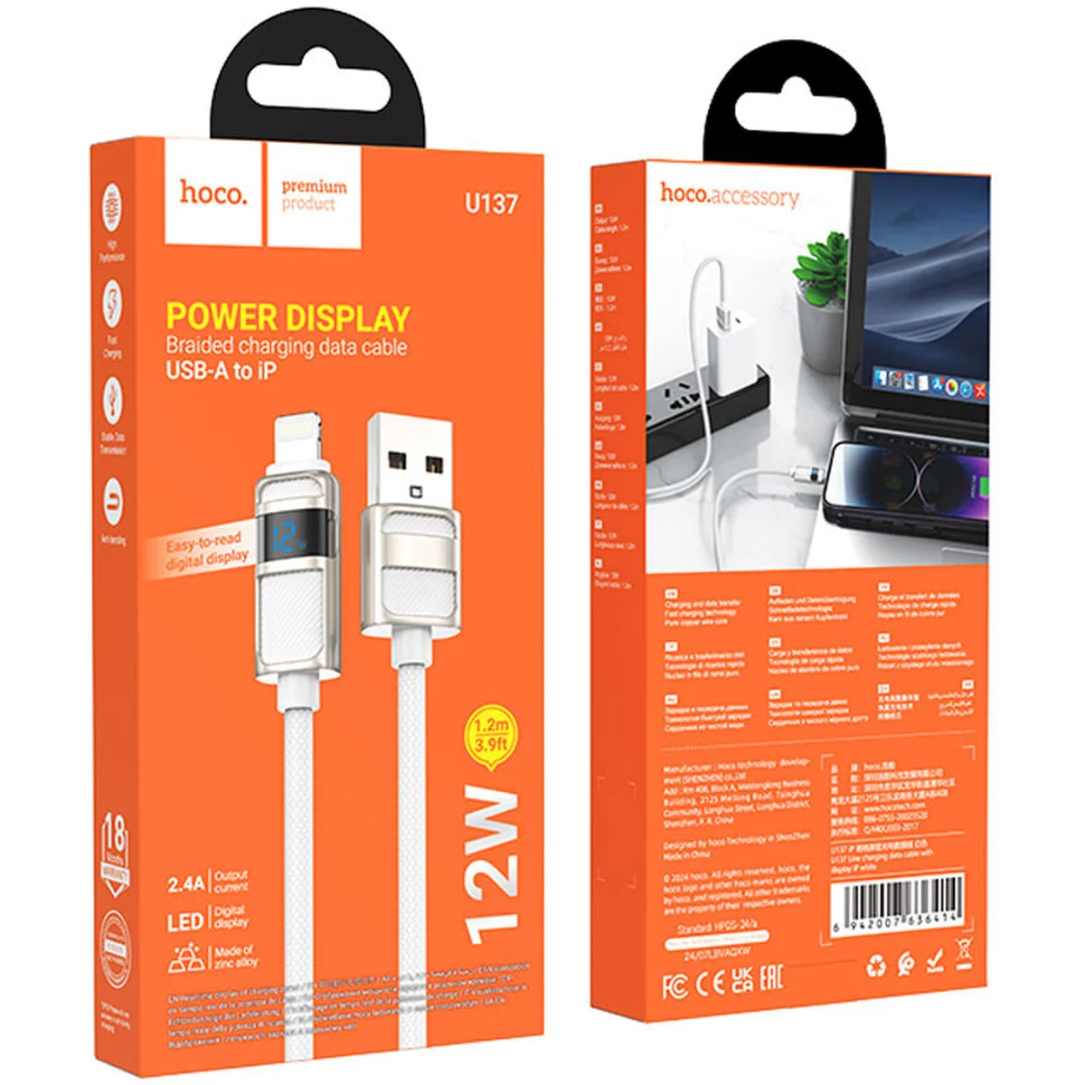 Дата кабель Hoco U137 Line with display USB to Lightning 2.4A/12W (1.2m) White