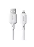 Дата кабель Baseus Silky Series OS Fast Charging USB to Lightning 2.4A (2m) (P1037770) Moon White