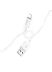 Дата кабель Hoco X87 Magic silicone USB to Lightning (1m) White