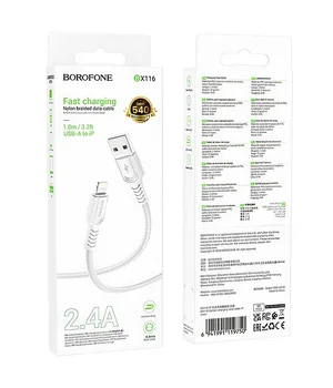 Дата кабель Borofone BX116 Certain USB to Lightning 2.4A (1m) White