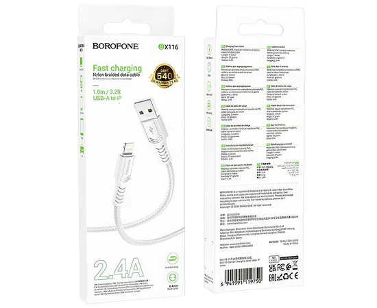 Дата кабель Borofone BX116 Certain USB to Lightning 2.4A (1m) White