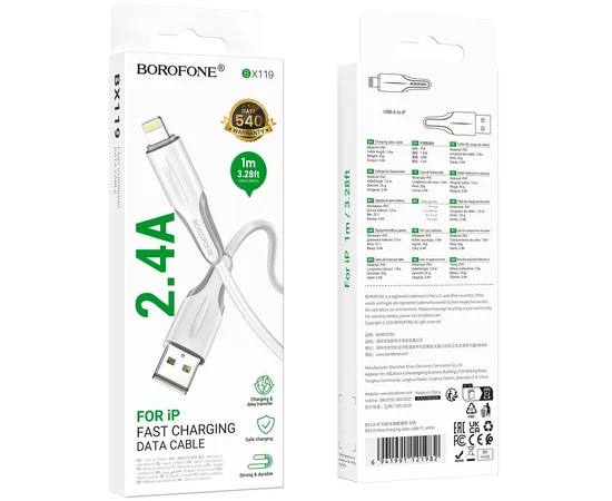 Дата кабель Borofone BX119 New USB to Lightning 2.4A (1m) White