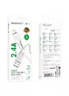Дата кабель Borofone BX119 New USB to Lightning 2.4A (1m) White