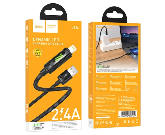 Дата кабель Hoco U126 Lantern 2.4A USB to Lightning (1.2m) Black