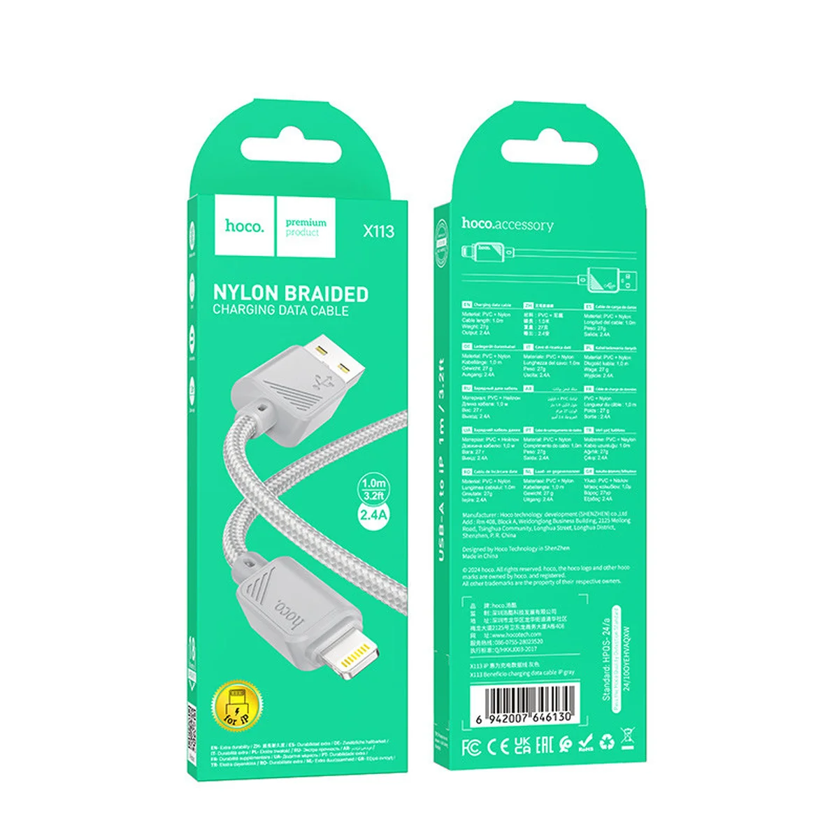 Дата кабель Hoco X113 Beneficio USB to Lightning (1m)