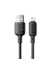 Дата кабель Baseus Silky Series OS Fast Charging USB to Lightning 2.4A (1m) (P1037770) Cluster Black