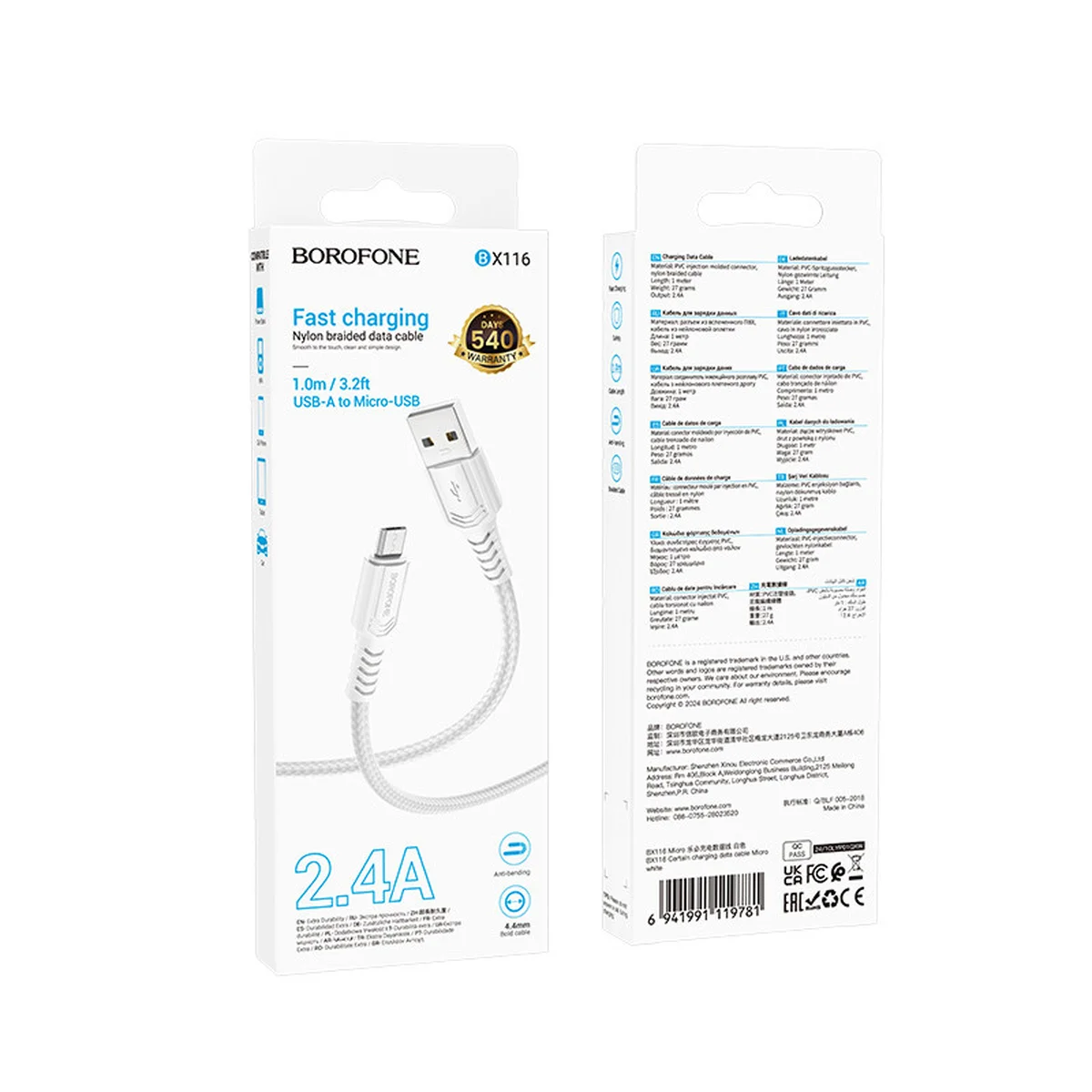 Дата кабель Borofone BX116 Certain USB to MicroUSB 2.4A (1m) White